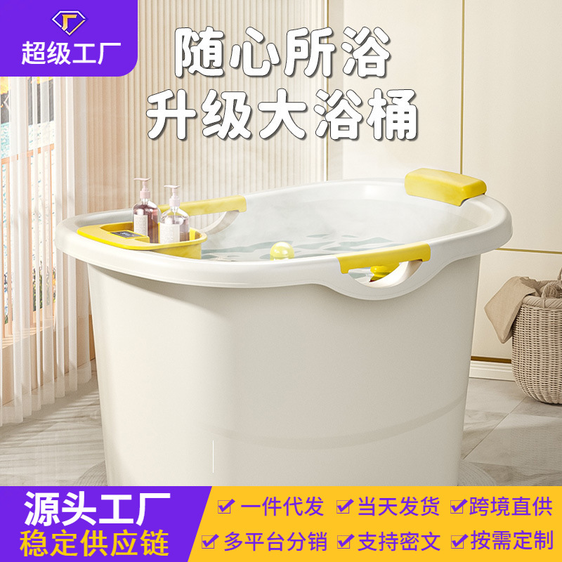 Cubo de baño para niños Cubo de baño para bebés Cubo de baño para bebés