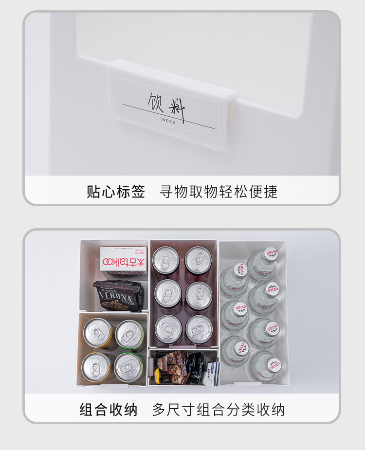 收纳盒_12