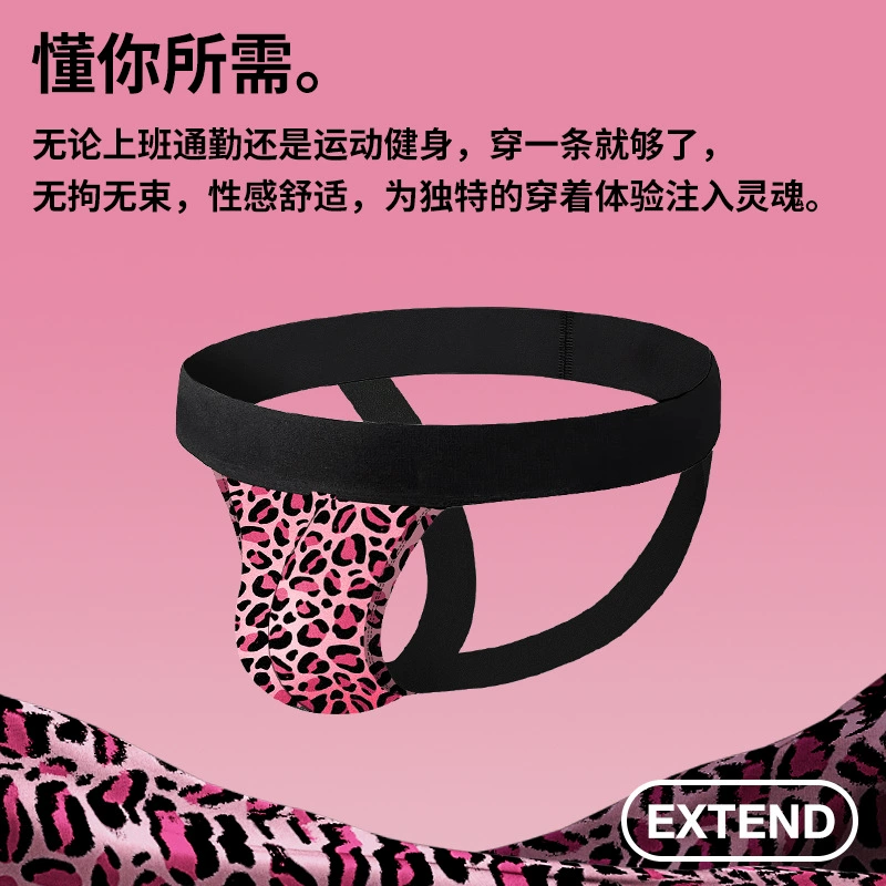 Underwear, elastic breathable trousers, (Cross-border trading)