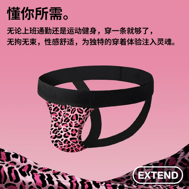 Underwear, elastic breathable trousers, (Cross-border trading)