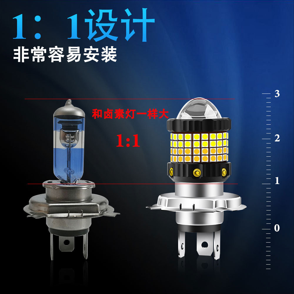 Cross-Border High-Brightness Motorcycle Led Headlight H4 P15D Ba20D Yellow and White Dual-Color Modified Spotlight with Strong Light