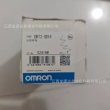 Omron/�Wķ�� DRT2-OD16  ģ�K  ȫ��ԭ�b��Ʒ �F؛  �h�r�N��