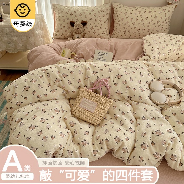 A clase madre y bebé cuatro piezas de ropa de cama doble hilo sábanas cubierta dormitorio único tres piezas de ropa de cama Kasa super suave ~