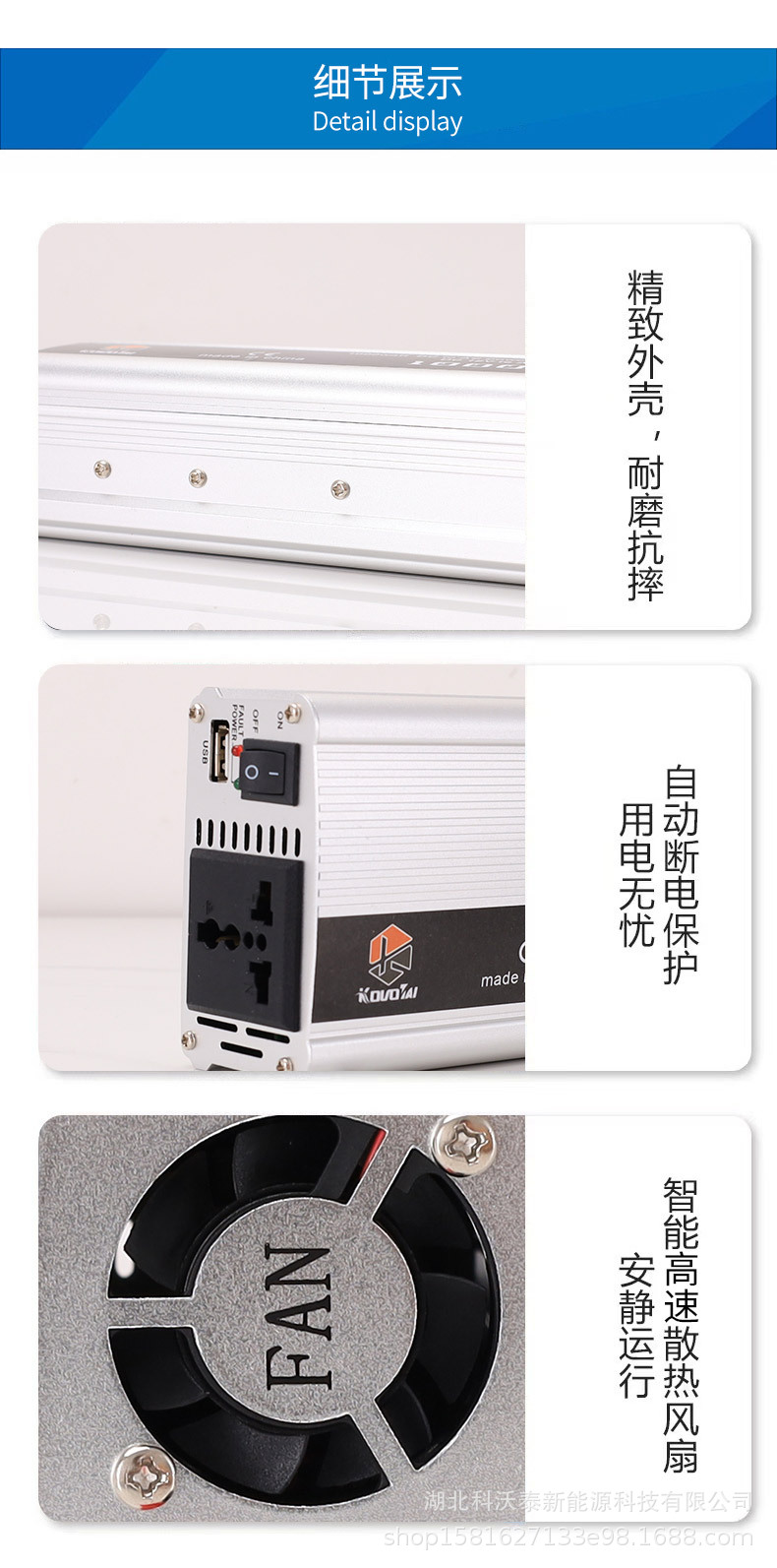 详情_08.jpg