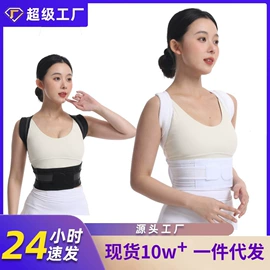 形体矫正器;保温杯