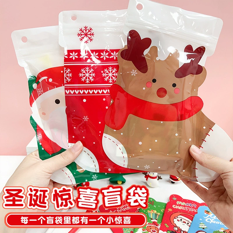 Рождественские подарки для студентов канцелярские товары слепые сумки рождественские носки рождественские сапоги подарочные пакеты креативные подарки для детей