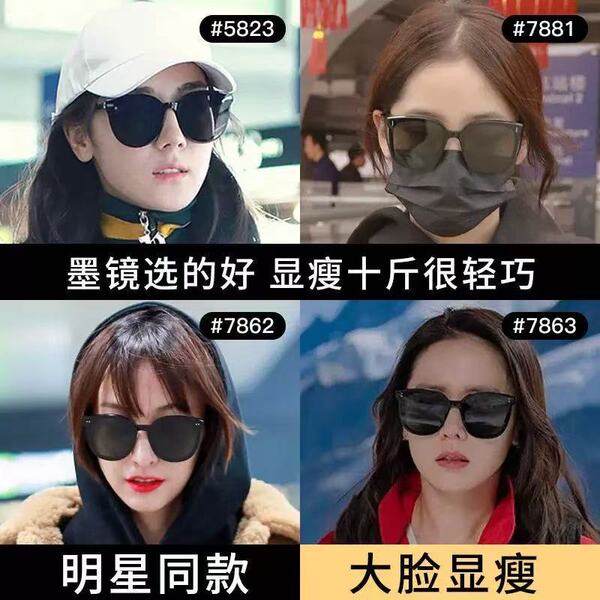 sunglasses for men and women