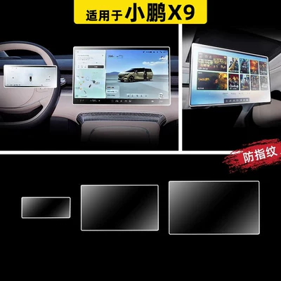 strips, and a comprehensive collection of car – Car paint protective film - xpeng-x9-navigation-instrument-panel-tv-microcrystalline-matte-flexible-tempered-glass-screen-protector-other