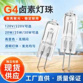 跨境G4/G5.3卤素灯专用包装盒 10只装带珍珠棉内衬 出口中性彩盒