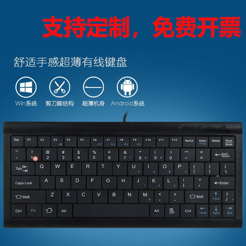 Free Customization of 225/ 9inch Keyboard USB Wired Gaming Keyboard and Mouse Set, Mouse Mini Vertical Mouse