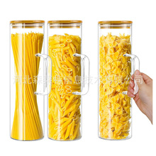 带盖透明带把储物罐套装意大利面存放容器竹盖食物密封罐玻璃罐