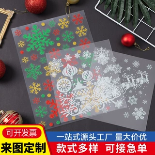 闪光圣诞雪花贴纸防水自粘DIY圣诞信封邀请卡礼物装饰定制LOGO