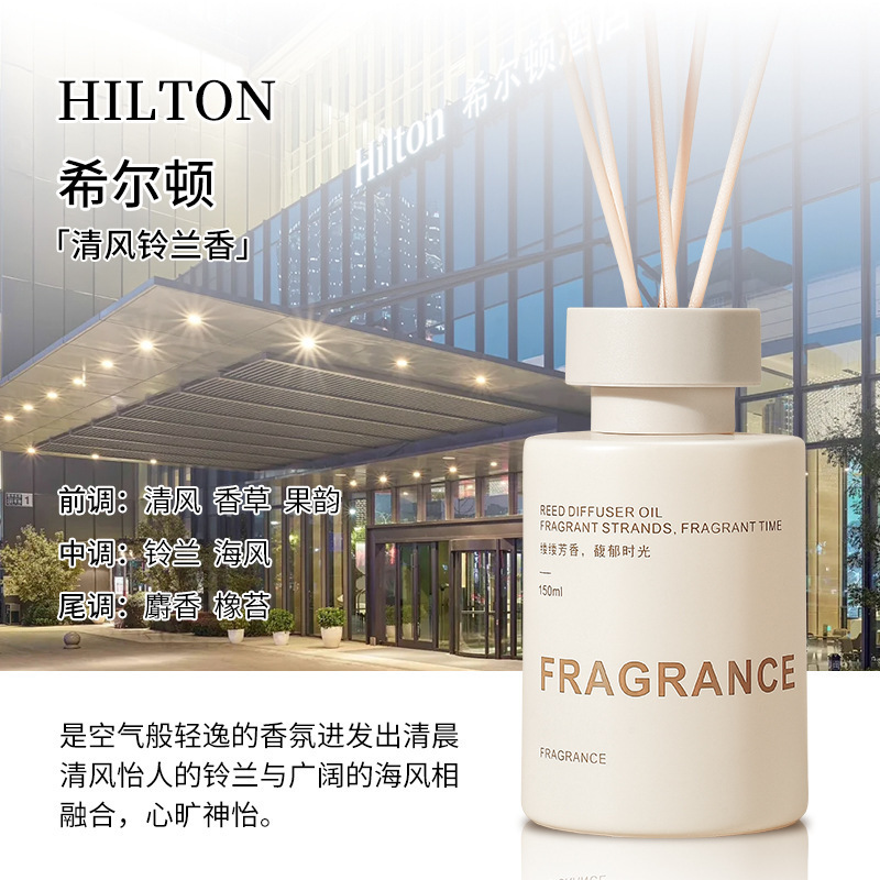 香薰室内持久家用高级栀子花精油衣柜卧室厕所卫生间空气居家用品|undefined