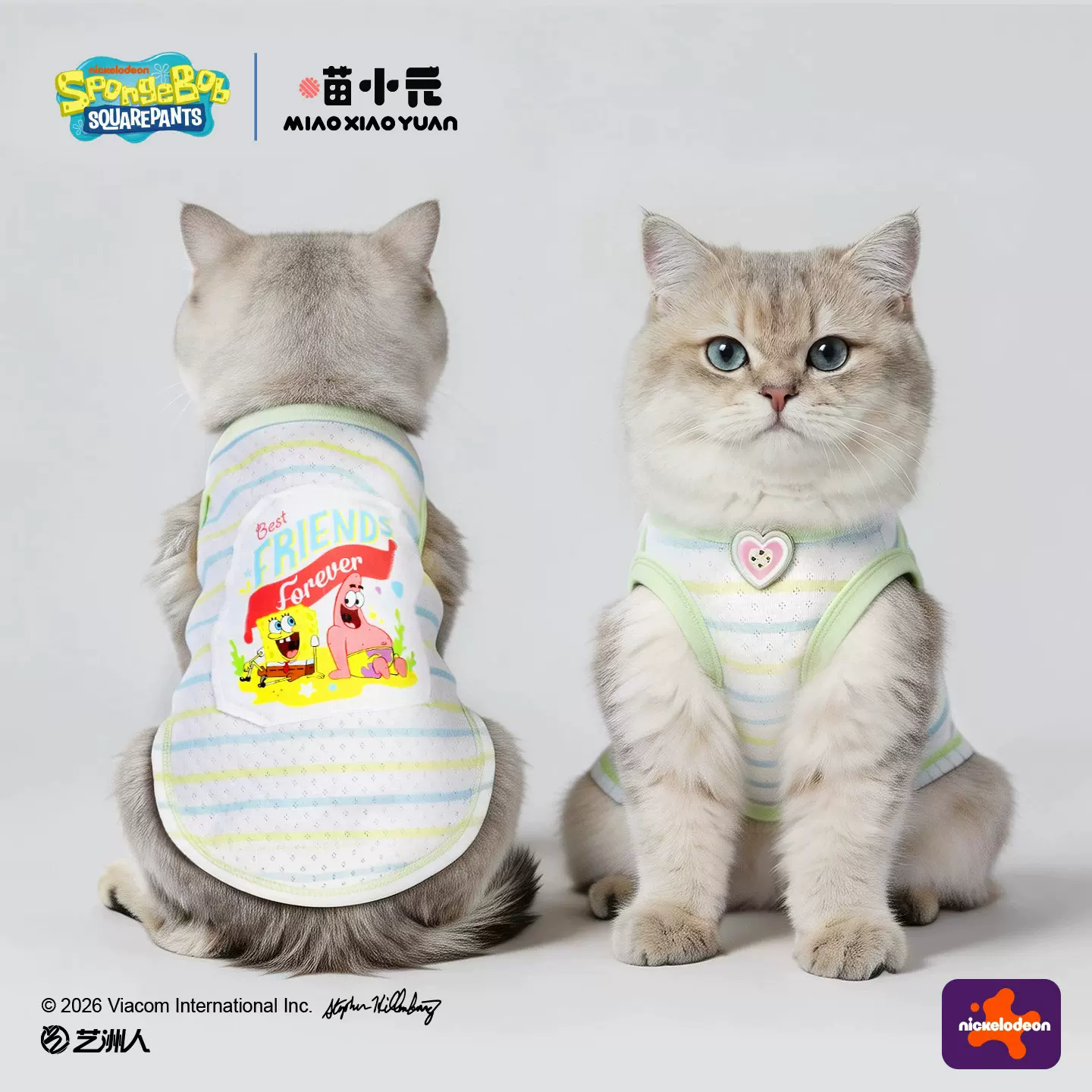 HOOPET喵小元海绵宝宝猫咪衣服薄款防掉毛狗狗夏天外出防晒宠物纯