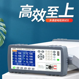 其他仪器仪表;电阻测量仪表;扭力扳手