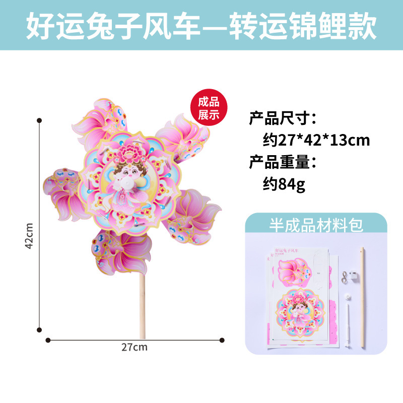 中秋節王満天魚提灯手作り DIY 子供材料パッケージ幼稚園鯉提灯新年|undefined
