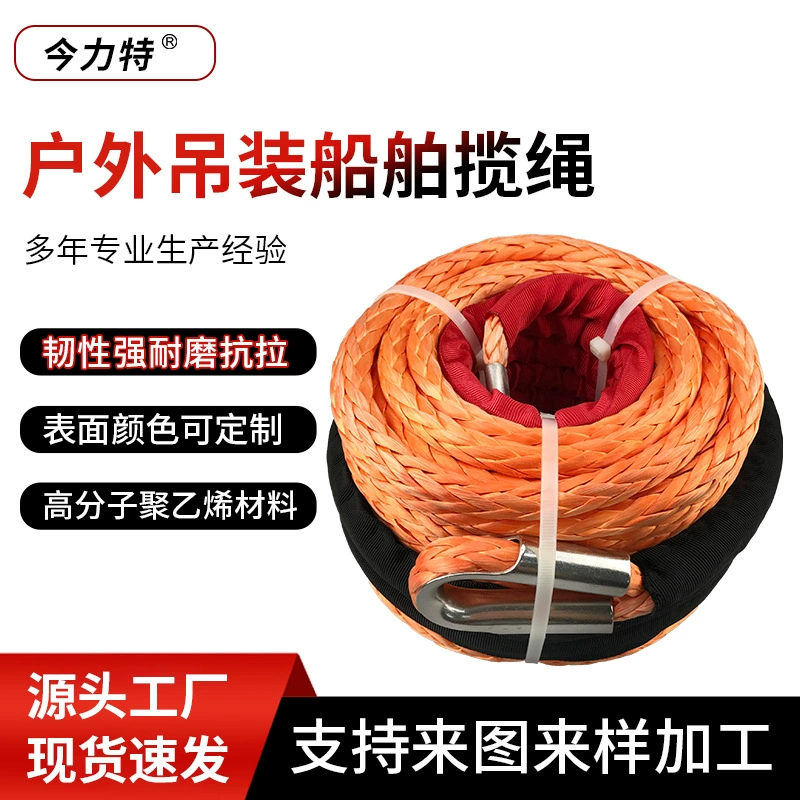 Подвесной веревку/лебедку на открытом воздухе