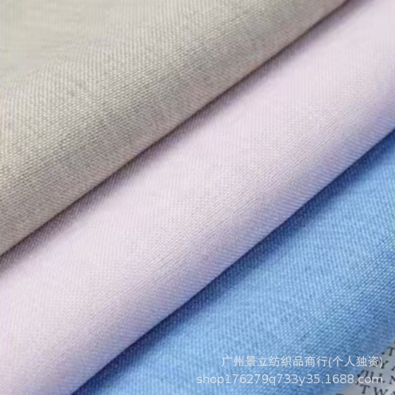 乐丽丝平纹双色布小香风面料仿麻涤纶春秋衬衣西装连衣裙服装面料|undefined