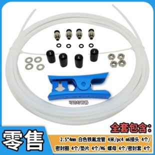 3D printing accessories consumables drying box 2.5
