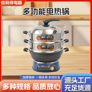 Wanlida Cast Iron Electric Hot Pot, Uncoated Electric Frying Pan, Electric Hot Pot, Steaming and Cooking Electric Pot, Large Thickened Cast Iron Pot