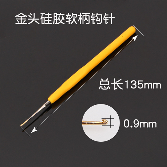 特细蕾丝钩针工具套装手工diy编织毛衣针玩偶包包防滑细毛线勾针|undefined