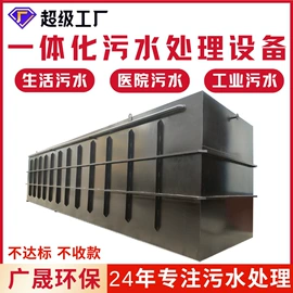 污水处理设备;气浮设备;污泥处理设备