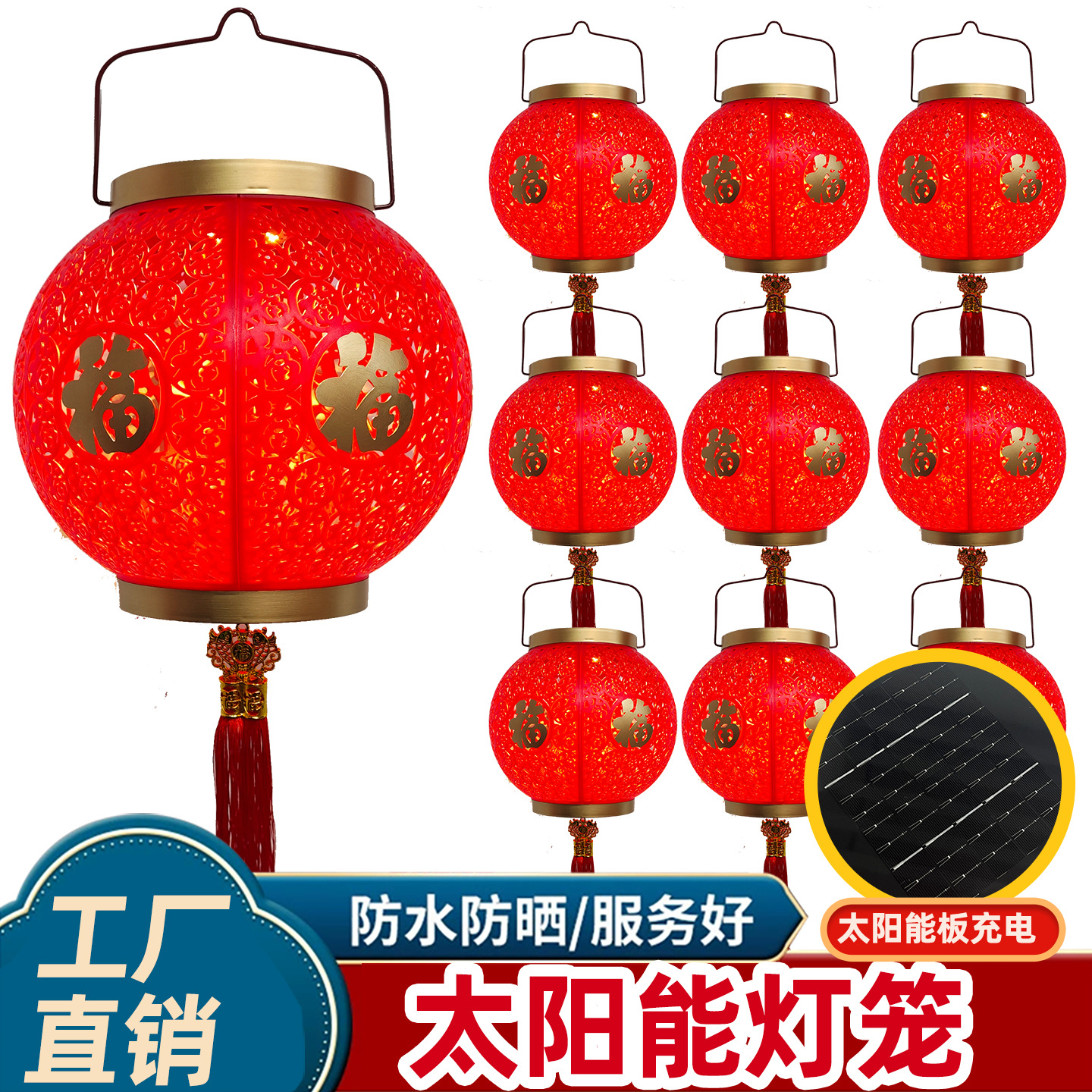 Lámparas solares rojas lámparas de patio al aire libre lámparas LED impermeables festivas bodas colgantes lámparas de noche luces de atmósfera