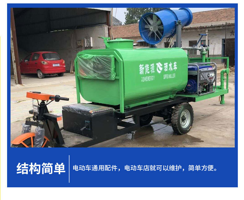 7洒水车_07.jpg