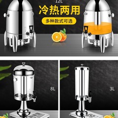 ジュース鼎透明業務用コーヒー鼎ステンレスジュース桶電熱保温豆乳ミルク桶自動飲料機