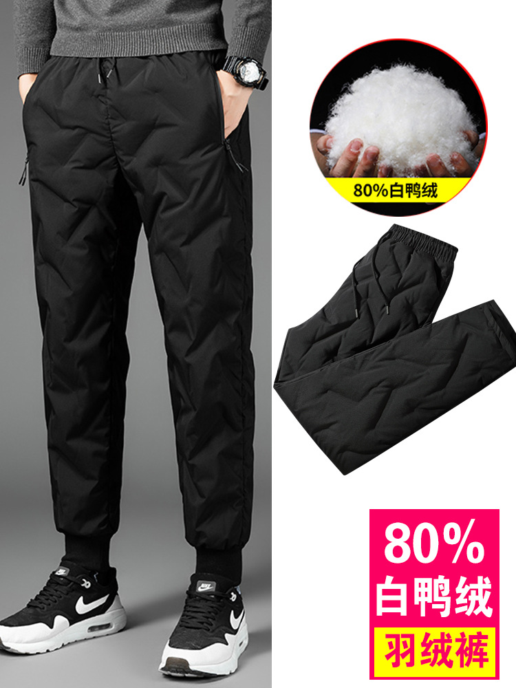 Down Pants Men's Winter Outer Wear 80 White Duck Down Warm Straight Pants Cotton Pants Outdoor Casual Thickened All-match Cold-proof Pants