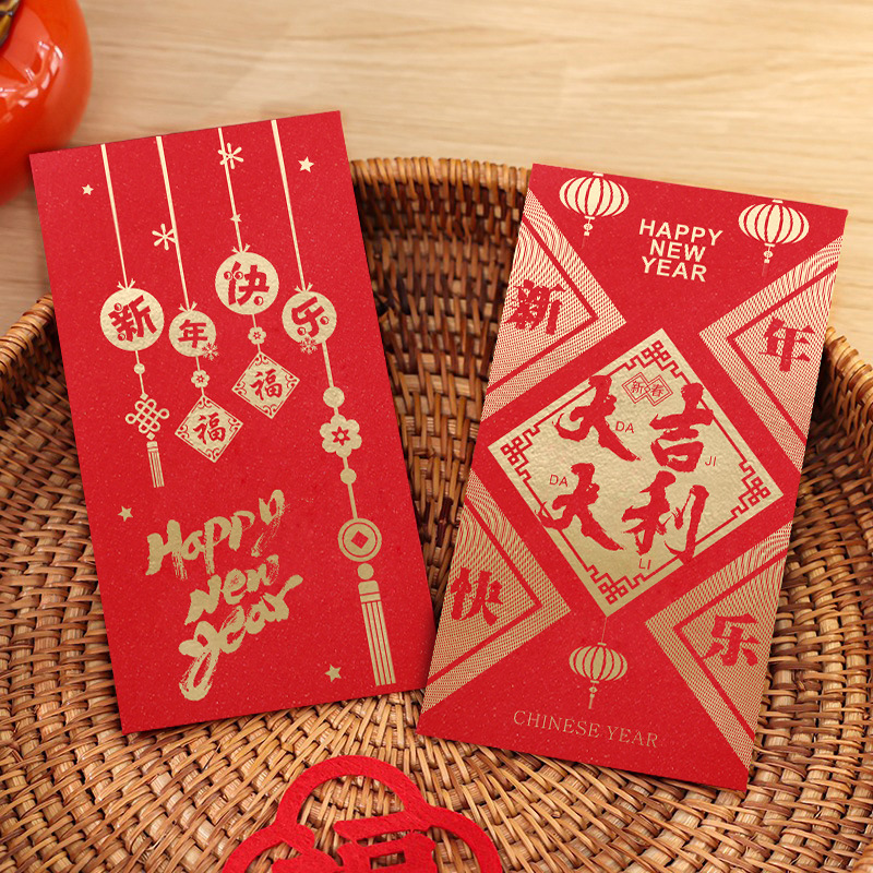 新年快乐+大吉大利.jpg