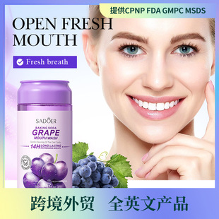 Full English Sadoer Baking Soda Summer Black Grape Mouthwash to Remove Tooth Stains Mouthwash Cross-Border Export Wholesale