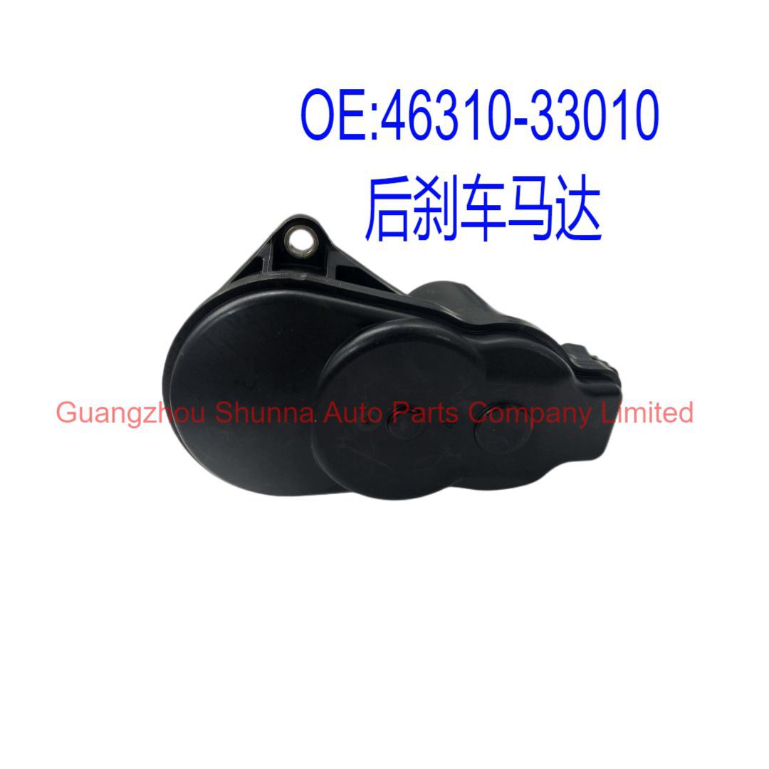 46310-33010 is suitable for the rear brake motor of Toyota COROLLA, Lexus C-HR, and HIGHLANDER