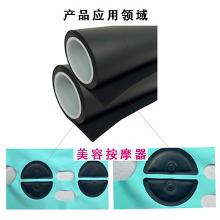 0.15MM thick conductive PU film graphene film heating film physiotherapy electrode TPU film belt pulse massage film screen