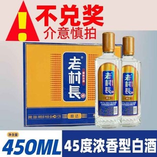 �ϴ��L��_45��450ml*12ƿ�����͇���׾���Ʒ�� �������������l