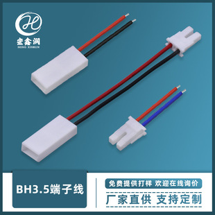 �S��ֱ��ģ�M�� С���ñ���Դ�B�Ӿ�bh3.5 2p�t�ڹ�ĸ������Ӿ�