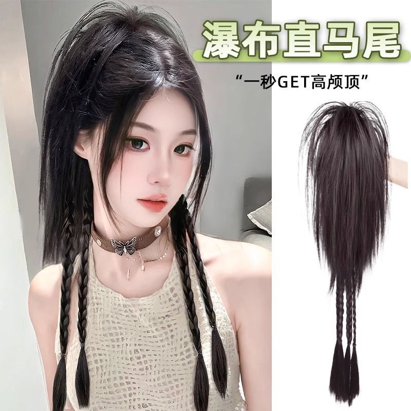 Wig clip-on fake ponytail for women, long hair, realistic hot girl style, millennium braid, waterfall half-tied finished boxing braid, high ponytail Wig clip-on fake ponytail for women, long hair, realistic hot girl style, millennium braid, waterfall half-tied finished boxing braid, high ponytail