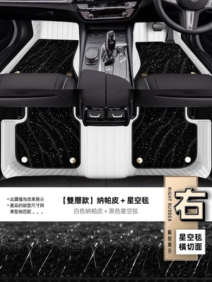 Bmw X1 X3 X4 X5 Ix1: Modelə uyğun ayaqaltı - double-layer-starry-sky-blanket-white
