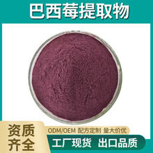 ����ݮ������ 25%/10% ˮ���԰��_������ ����ݮ��ȡ ���S�F؛