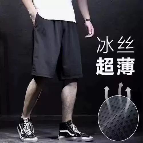 厂家批发男士冰丝网眼宽松透气速干休闲跑步运动跑步夏季五分短裤