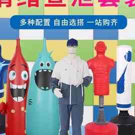心理宣泄器材套装咨询室设备情绪发泄减压仿真人形不倒翁