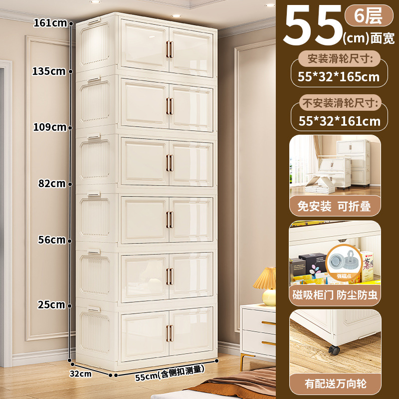 加厚收纳柜可折叠置物柜家用宝宝衣柜衣服整理零食玩具塑料储物柜|undefined