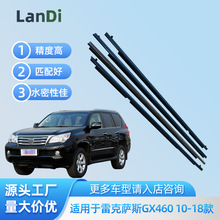 �m����׿��_˹GX460 10-18����܇�����≺�l܇���T���ˮ�ܷ�l