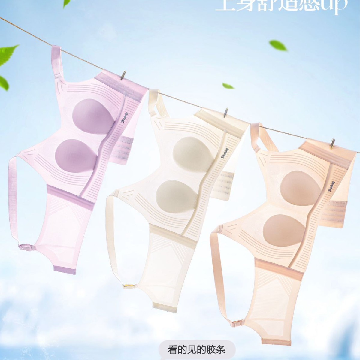 Venta directa de fábrica comercio electrónico transfronterizo Sudeste de Asia Vietnam Tailandia damas sin costuras sujetador de recogida lateral cómodo