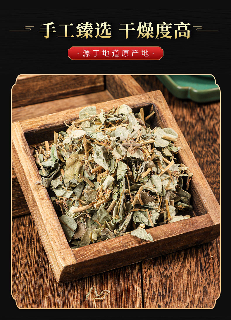Jin Qian Cao (Lysimachia christinae) — Dried Chinese Herbal Tea for Daily Wellness quality and texture
