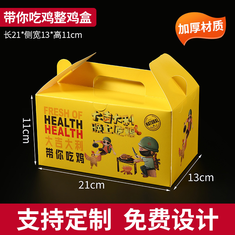 Caja de embalaje de pollo entero para llevar comercial desechable, caja de embalaje de pollo asado de pollo frito coreano portátil, caja de mano de pollo entero de hamburguesa