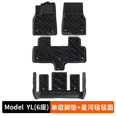 Modely Model3 Surrounding Accessories Special – Universal Foot Pad - renewed-model-yl-single-layer-floor-mat-galaxy-carpet-surface