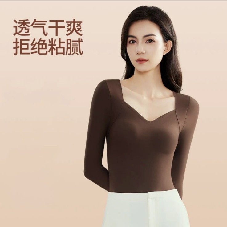 玻色因美肤衣云朵肌底衣女裸感7A抗菌带胸垫保暖上装内搭长袖上衣