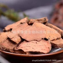 禾康堂粉质土茯苓湖南土茯苓 硬饭头 红土苓glabrous greenbrier