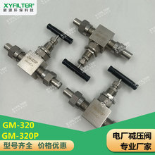 ̨py GM-32Q GM-320 GM-320Pߜظ߉ֹy|Cr